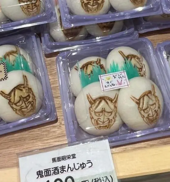 鬼面酒まんじゅう