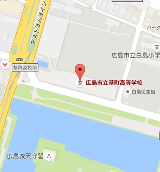 広島城の隣