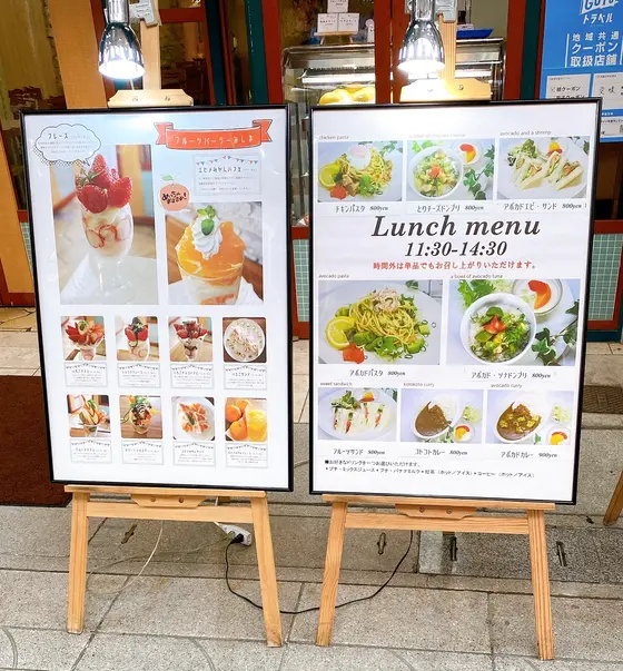 スポット内のおすすめ