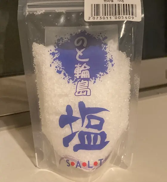 購入した塩