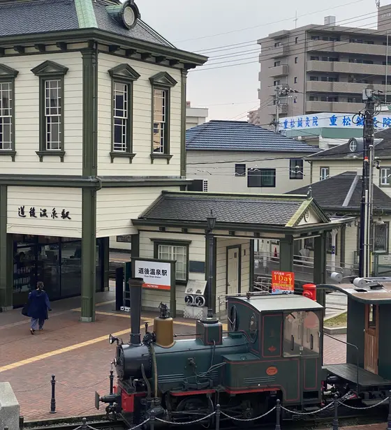 道後温泉街をぶらり