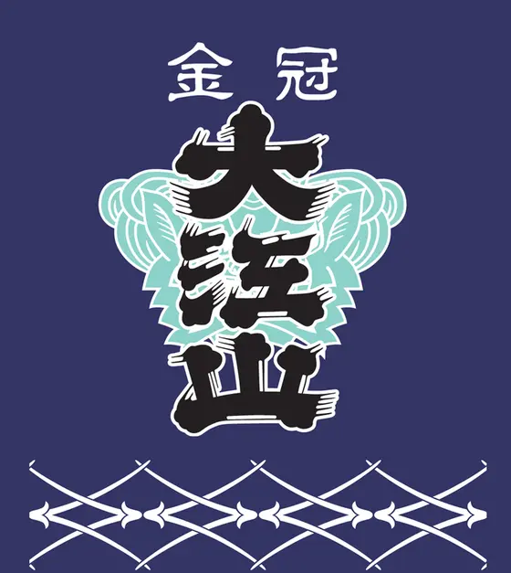 代表銘柄”金冠 大江山”
