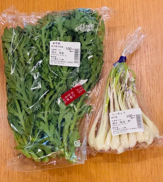 春菊 ¥100、らっきょう ¥100