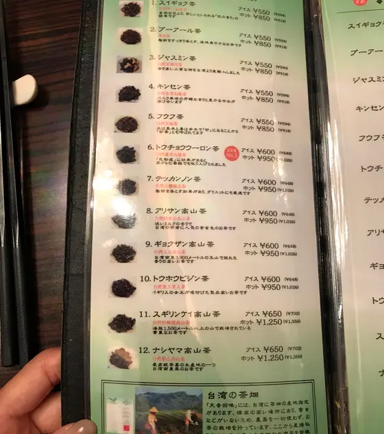 スポット内のおすすめ