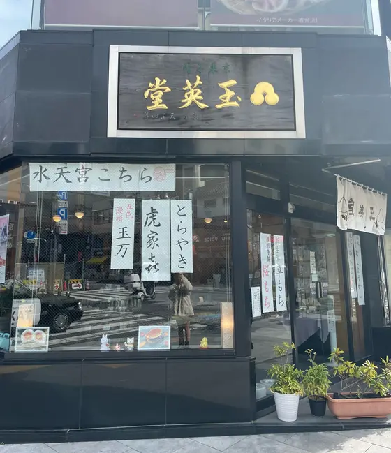 正面はこんな感じ