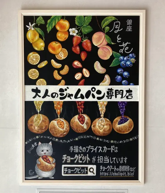 スポット内のおすすめ