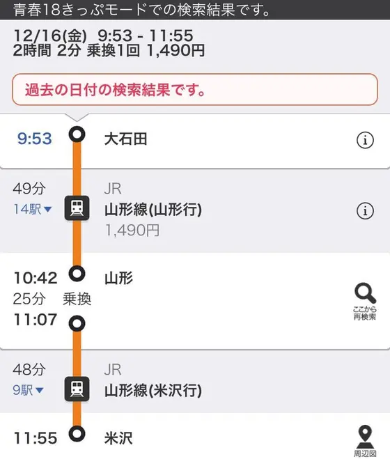 ルート1