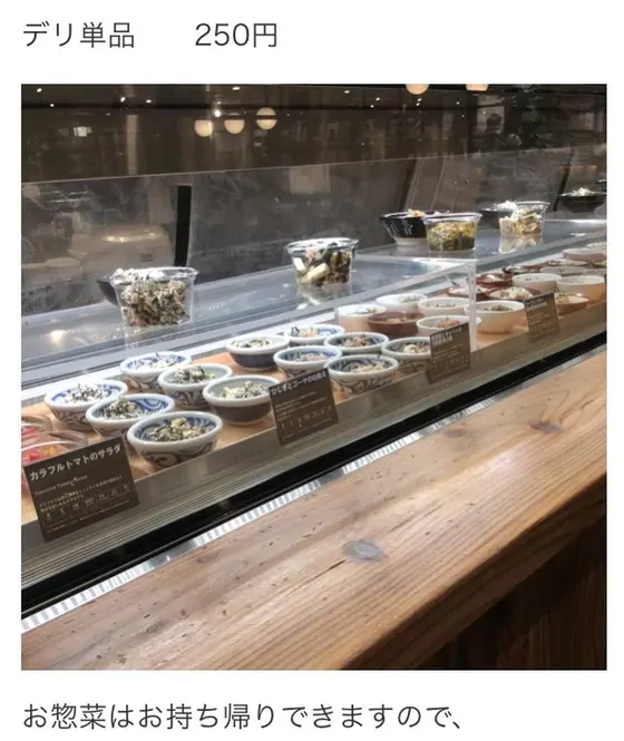 スポット内のおすすめ