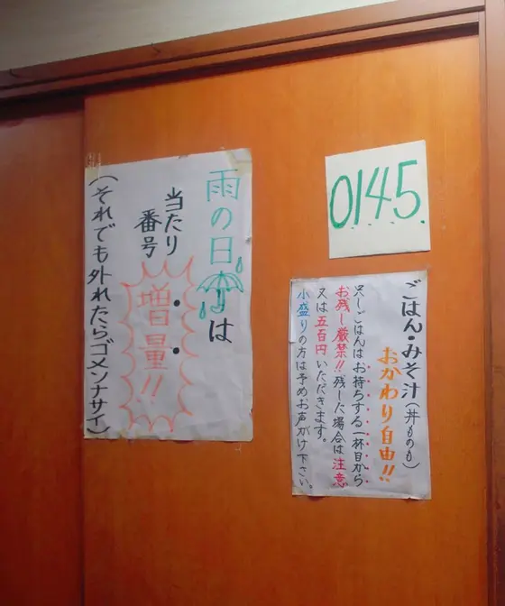 当たり番号をチェック