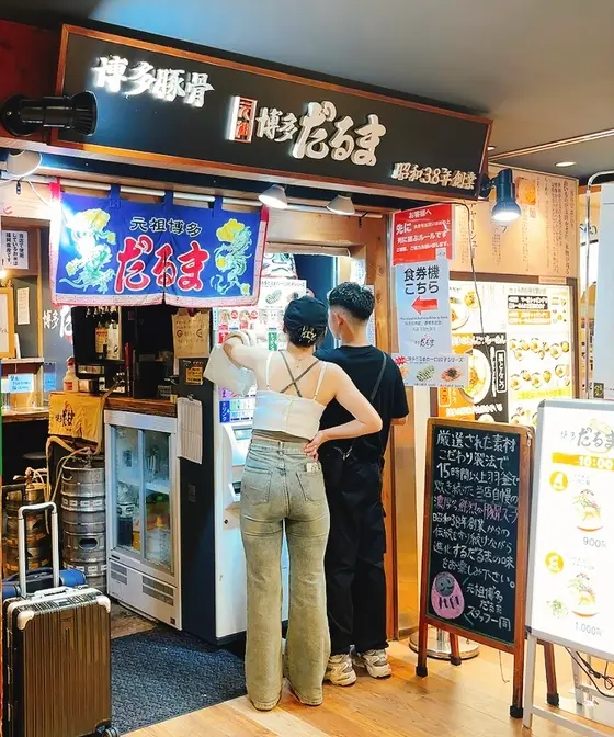 入り口