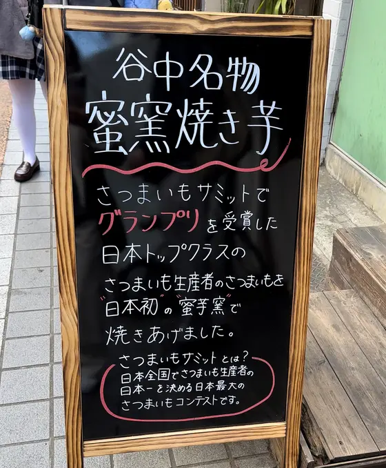 看板が出てました🪧