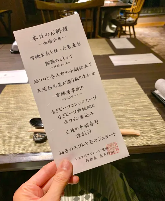スポット内のおすすめ