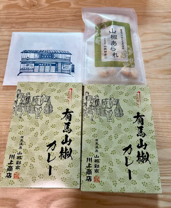 スポット内のおすすめ