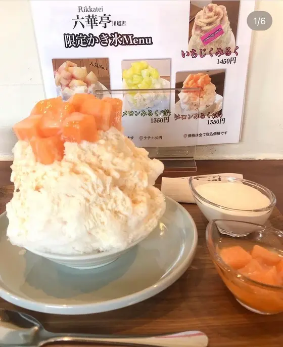 スポット内のおすすめ