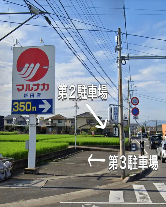 スポット内のおすすめ