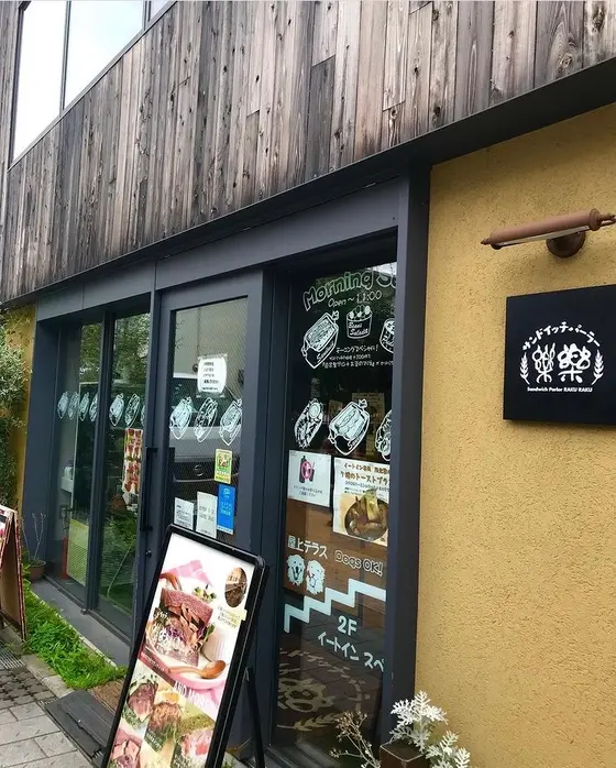 スポット内のおすすめ