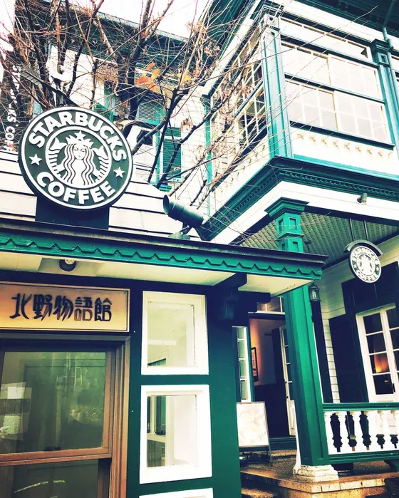 実際に営業している