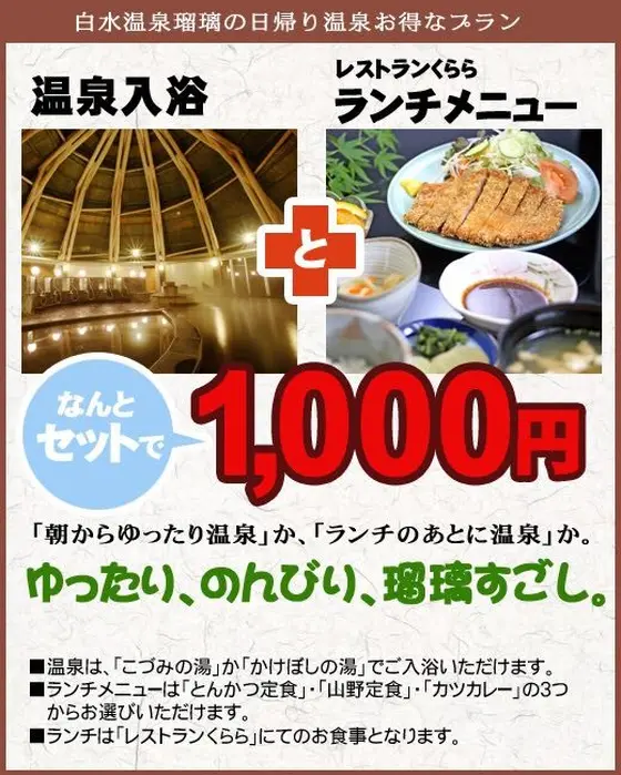 お得なランチ♪