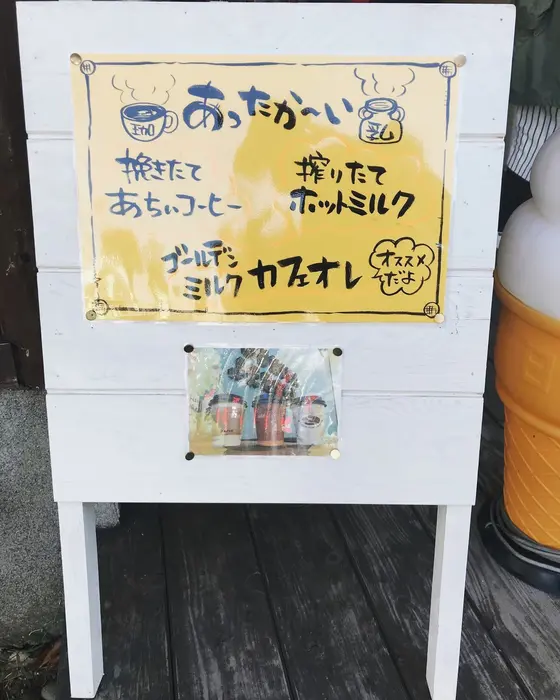 ドリンク
