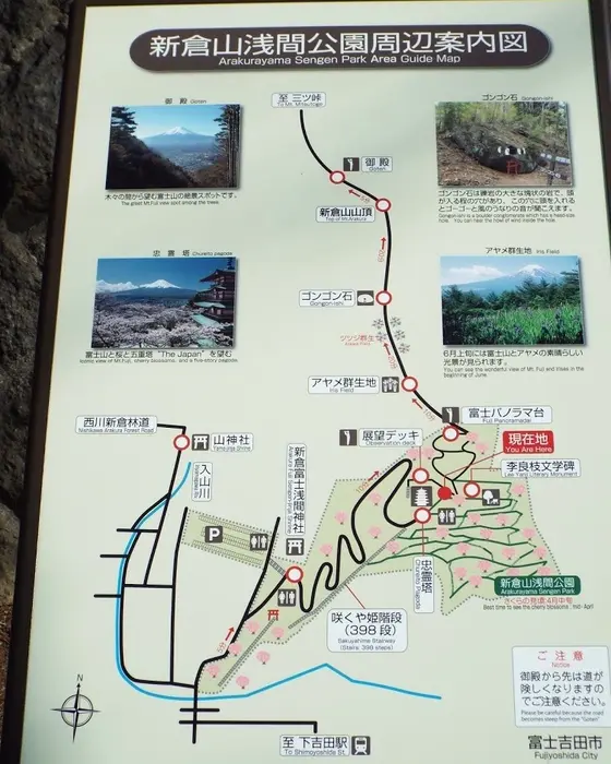 案内図