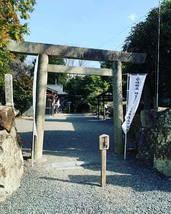 長峯神社