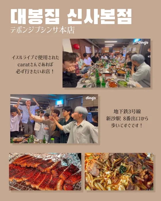 スポット内のおすすめ