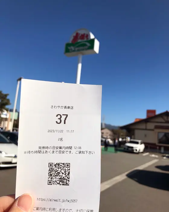 スポット内のおすすめ