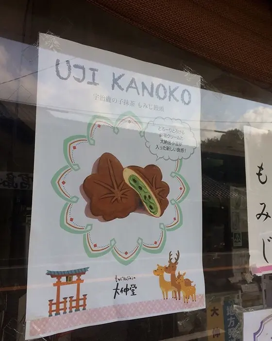 スポット内のおすすめ