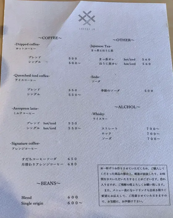 お酒もあります