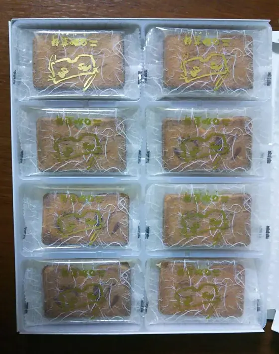 博多仁和加