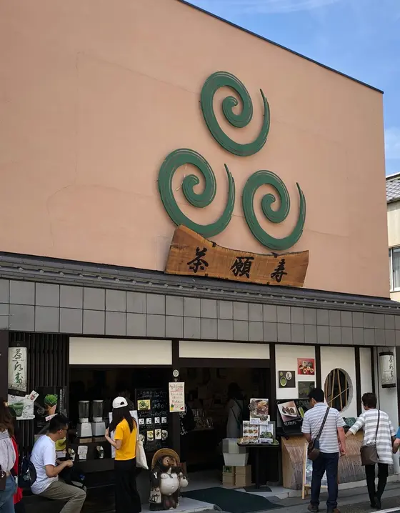 お土産&cafe