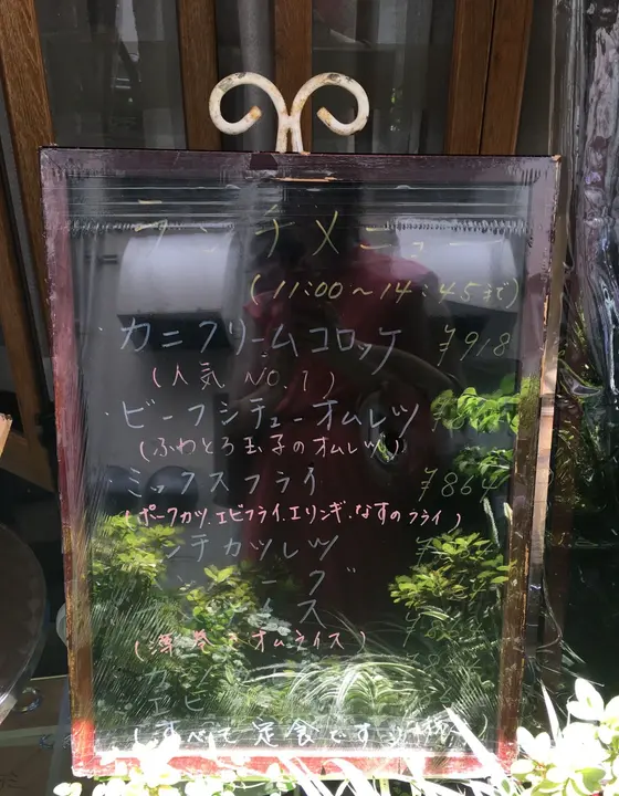 ランチメニューはこちら！