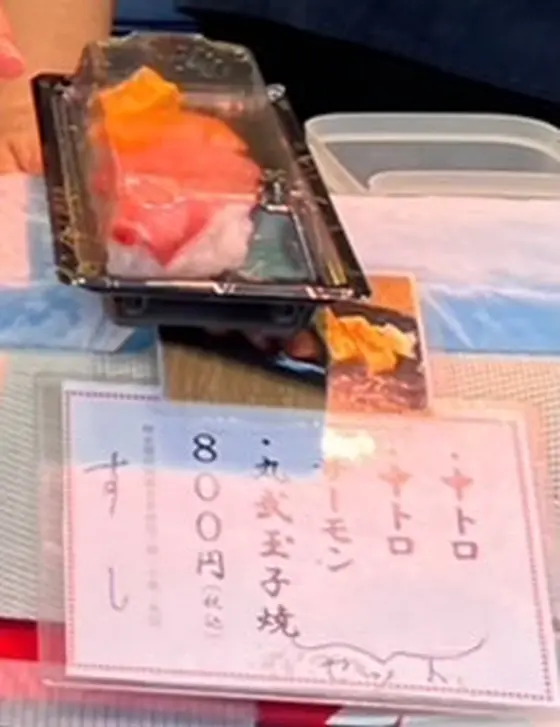丸武の卵焼き入りすし