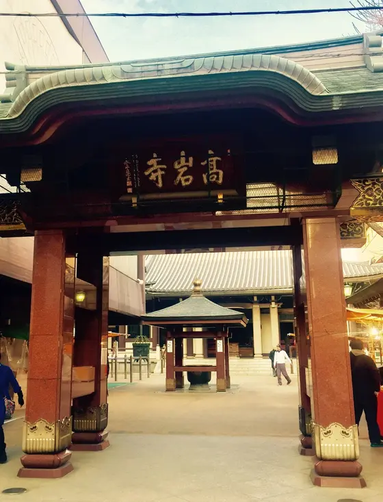 とげぬき地蔵はこちら