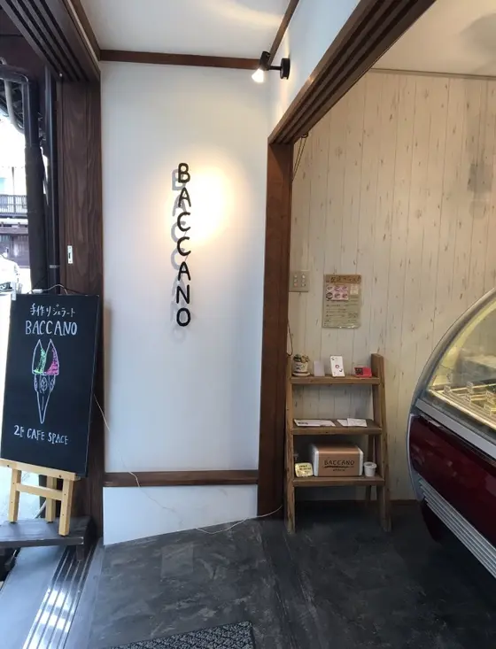 スポット内のおすすめ