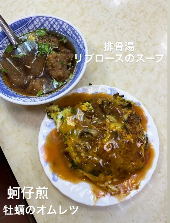 スポット内のおすすめ