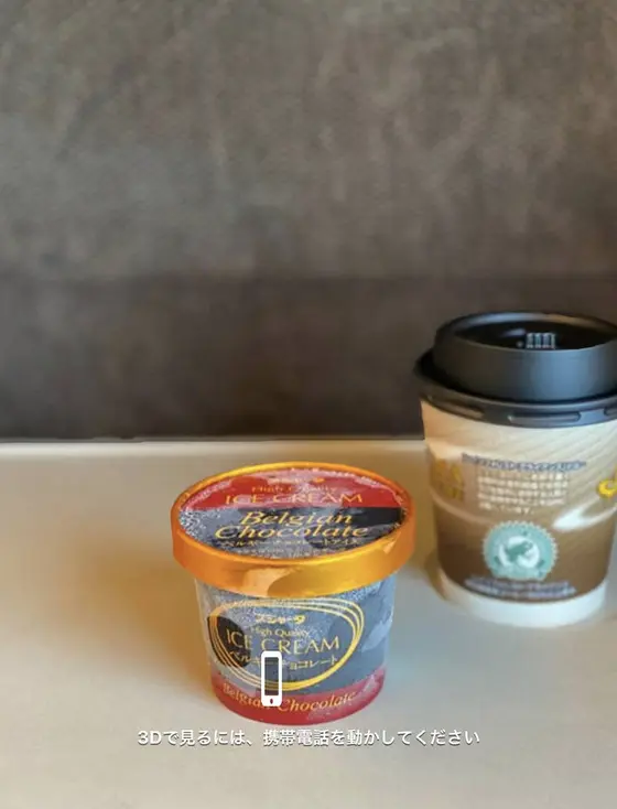 スポット内のおすすめ