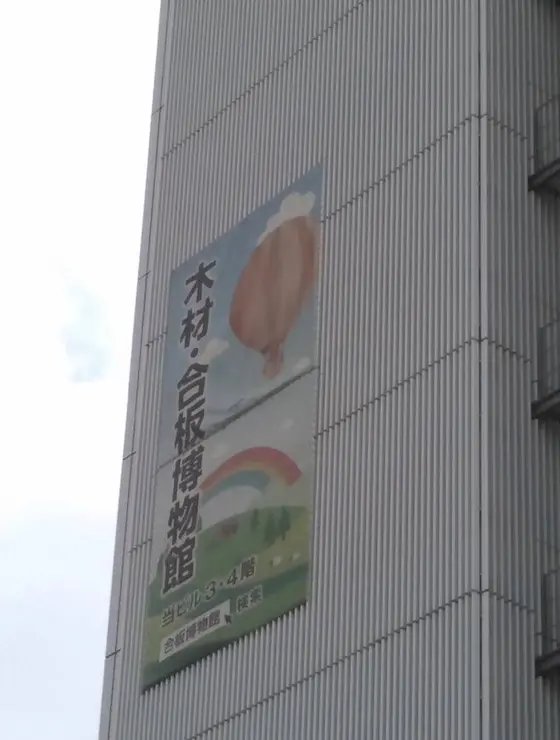 みなさん一度は目にしてますでしょ？