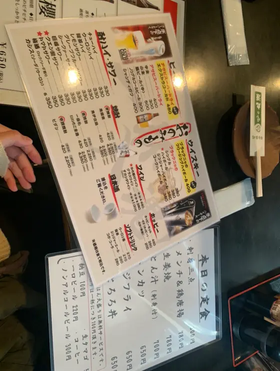 メニュー②