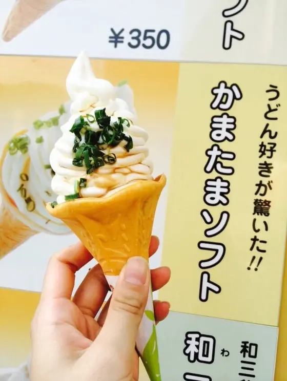 かまたまソフト