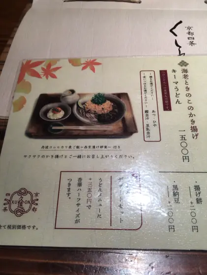 スポット内のおすすめ