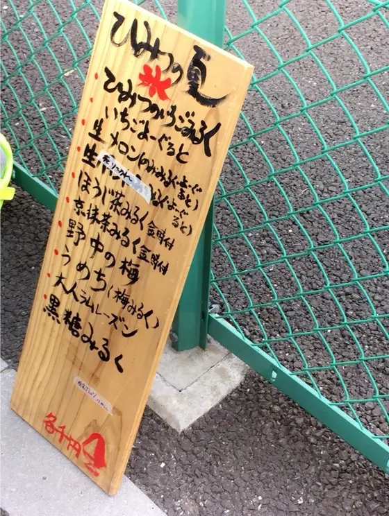 他の味もどれも美味しそうで選べません。