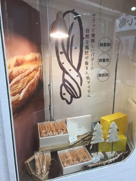 とにかく素材に。。