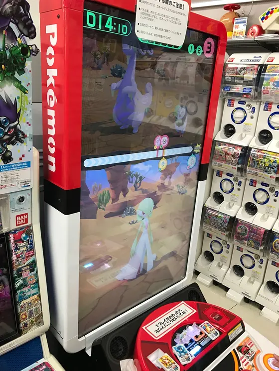 ポケモントレッタ