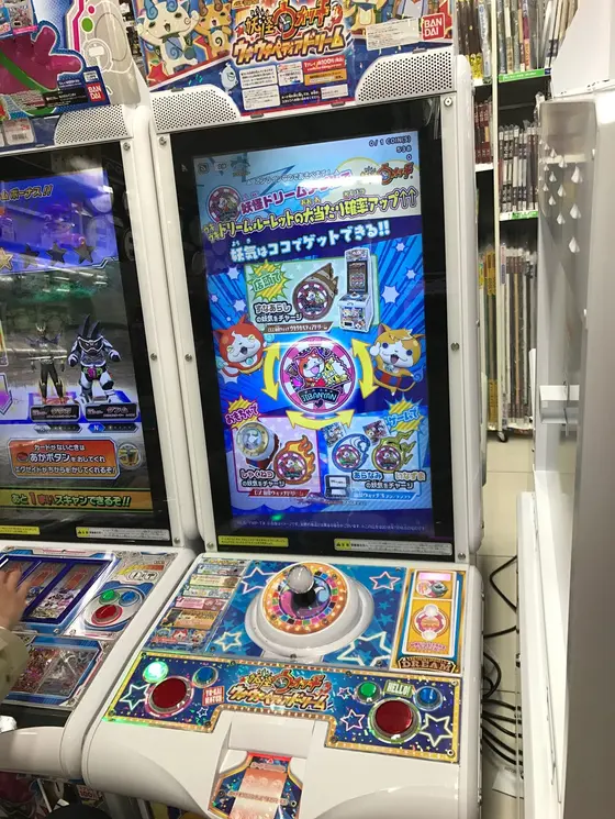 妖怪ウォッチともだちウキウキペディア