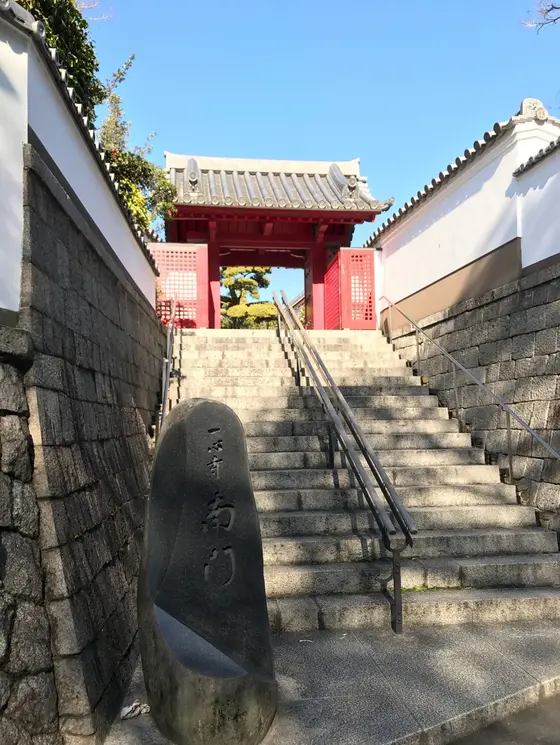 裏門