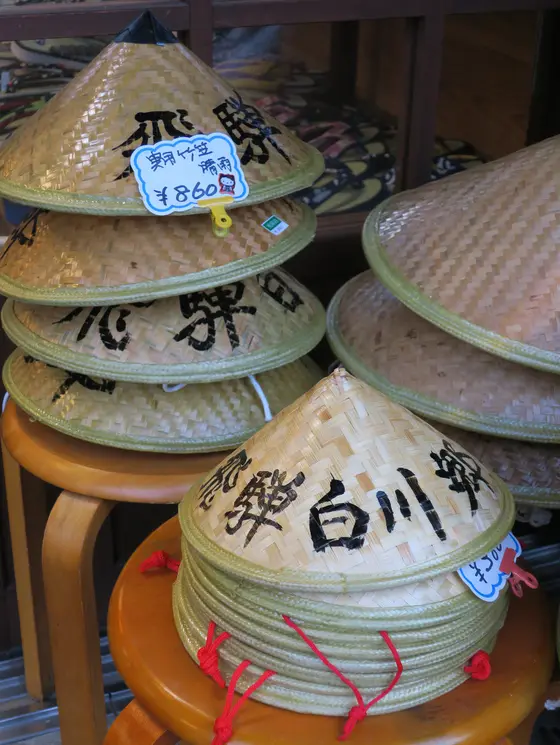 定番土産ですか