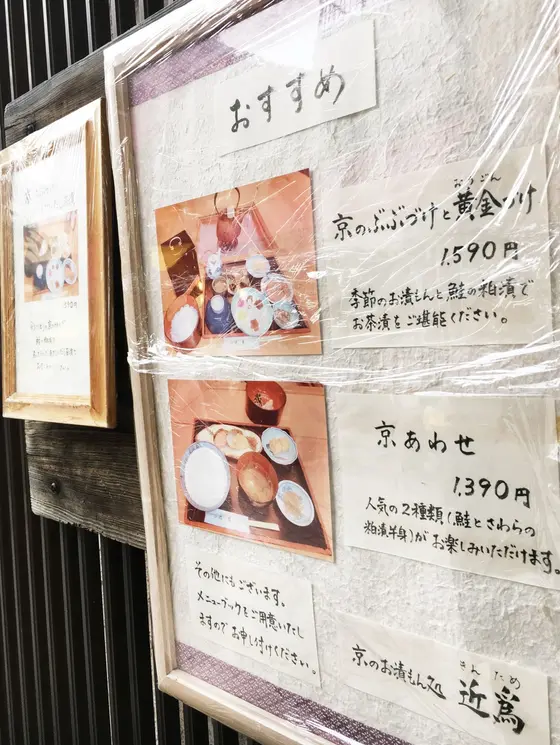 めちゃめちゃ並んでます！！