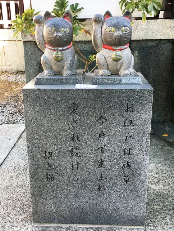 待受にするとご利益があると噂の猫の銅像？