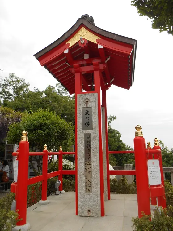 愛の鐘